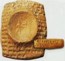 Foto: The East treasure-house, Part 2