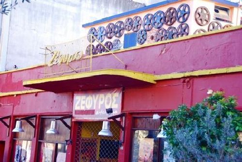 ZEFYROS OUTDOOR CINEMA