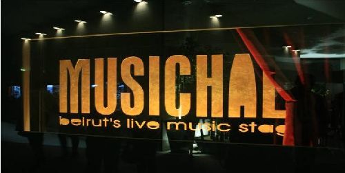 Music Hall