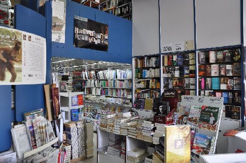 Librairie Internationale