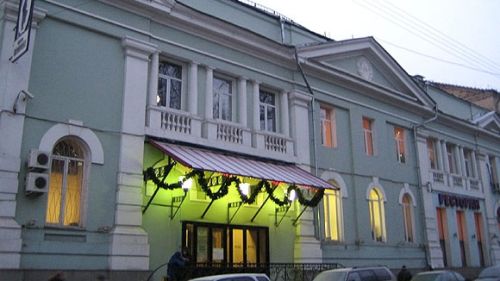 Gogol Centre