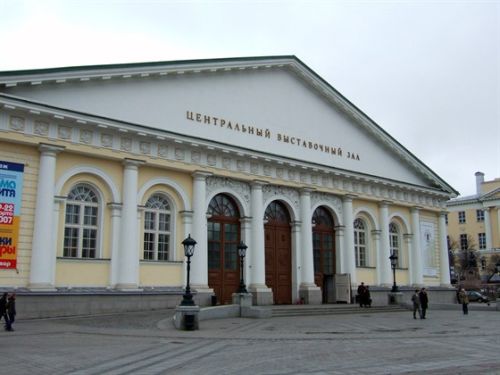 Moscow Manege exhibition hall