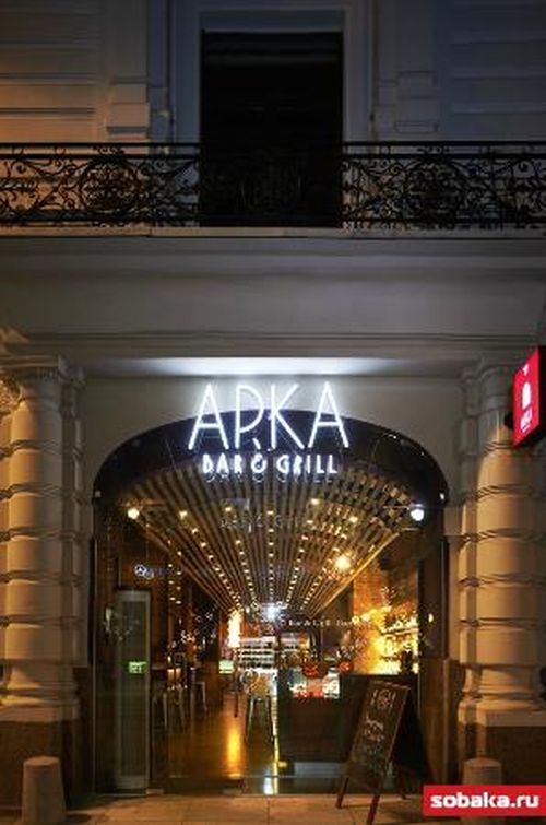 Arka